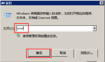 Windows7如何使用curl-4303