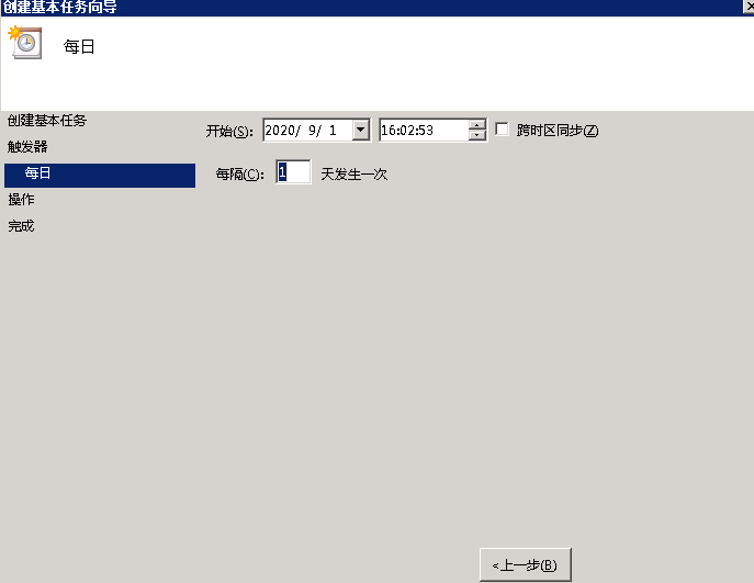 Windows 2008 R2 ƻ-4309