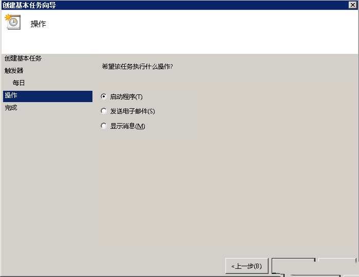 Windows 2008 R2 ƻ-4310