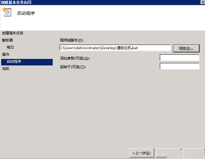 Windows 2008 R2 ƻ-4311