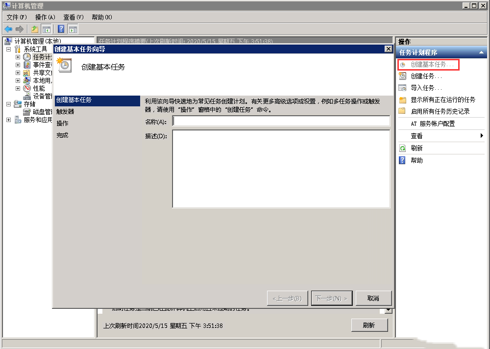 Windows 2008 R2 ƻ-4307