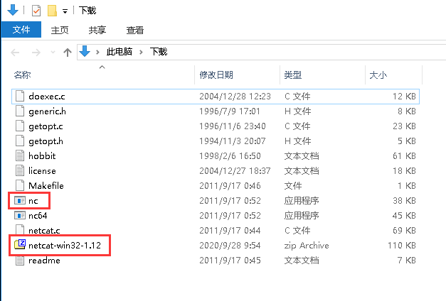 Windows server 2016ΰװʹnetcat-4320