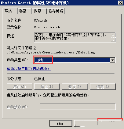 Windows7-4327