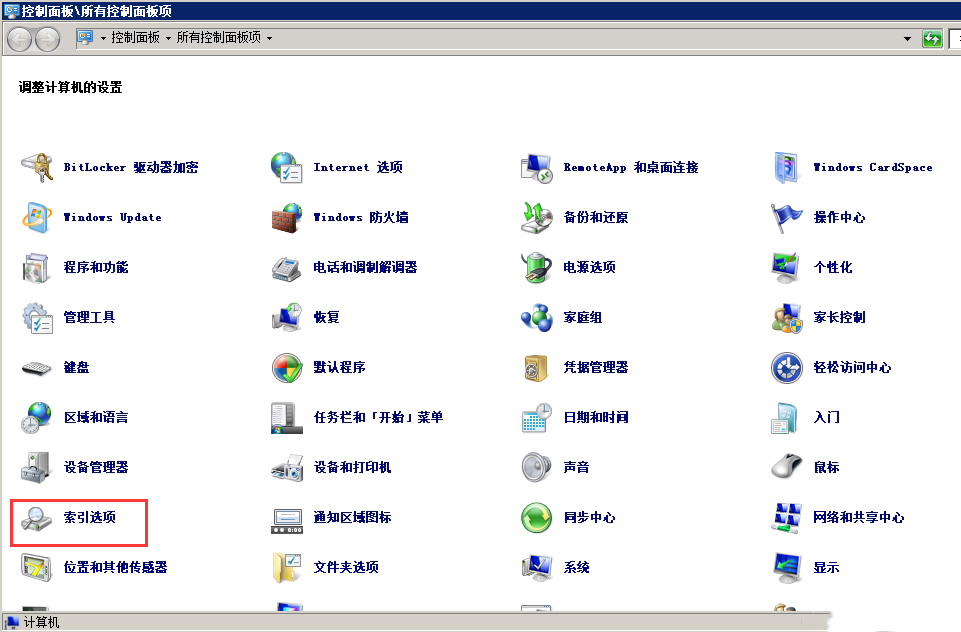 Windows7-4329