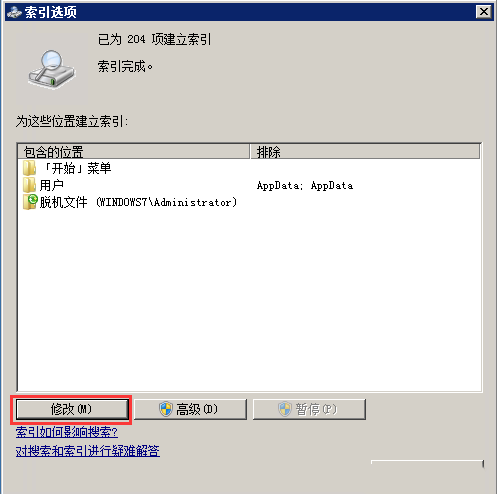 Windows7-4330