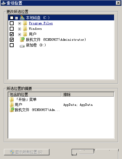 Windows7-4331