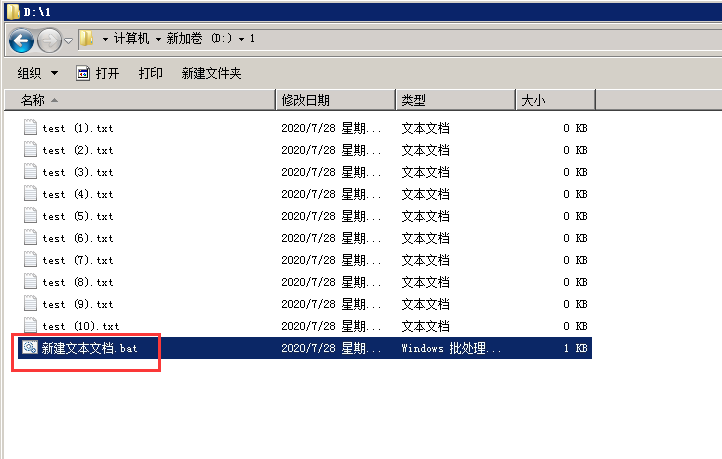 Windows7޸ļ׺-4367