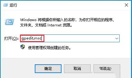 Windows10系统控制面板无法打开的解决办法-4373