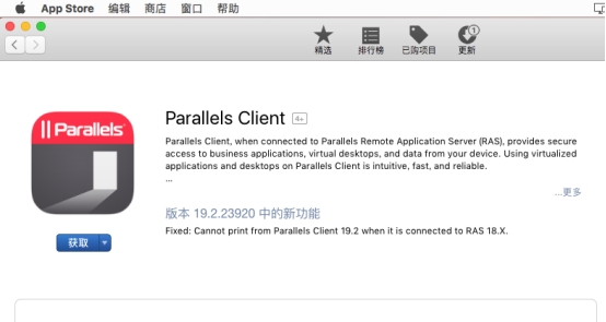 MacϵͳԶWindows湤Parallels Clientʹý̳-a1