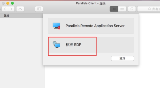 MacϵͳԶWindows湤Parallels Clientʹý̳-a3