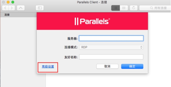 MacϵͳԶWindows湤Parallels Clientʹý̳-a4