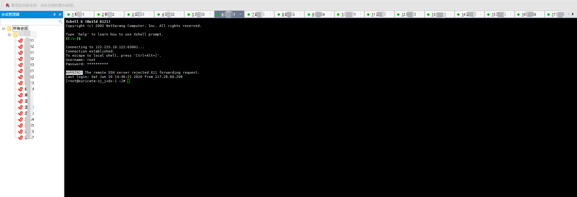 ͨ^xshell̎_(w)ı-4490