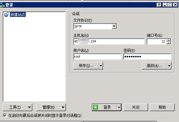 如何使用WinScp连接远程服务器传输文件-4503