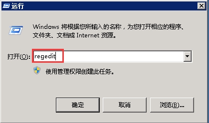 Windows7ϵͳעȨܾʵ-4526