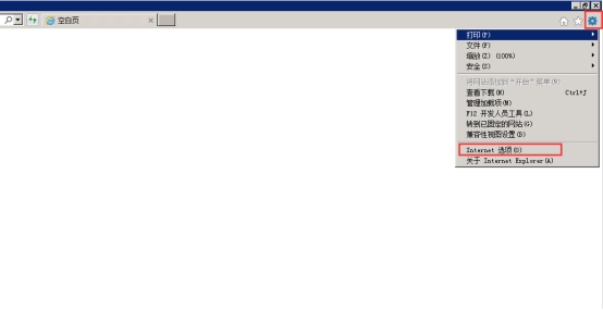 Windows7系统如何禁止IE浏览器运行脚本4707