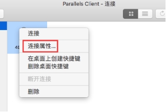 MacϵͳʹParallesls ClientԶWindowsιĿ¼ļ4733