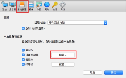 MacϵͳʹParallesls ClientԶWindowsιĿ¼ļ4734