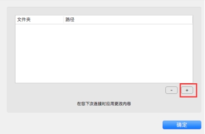MacϵͳʹParallesls ClientԶWindowsιĿ¼ļ4735