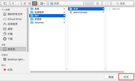 MacϵͳʹParallesls ClientԶWindowsιĿ¼ļ4736