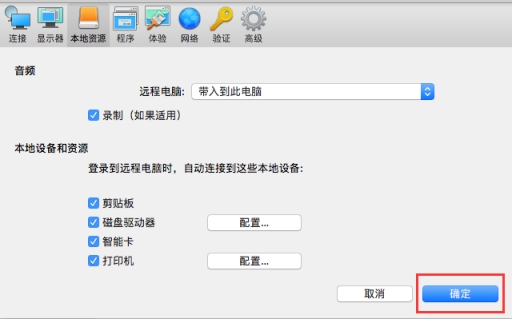 MacϵͳʹParallesls ClientԶWindowsιĿ¼ļ4738