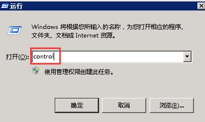 解决Windows7系统提示Internet Explorer脚本错误的问题4740
