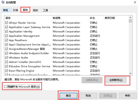 Windows10ϵͳʾunknownharderrorĽ취4755