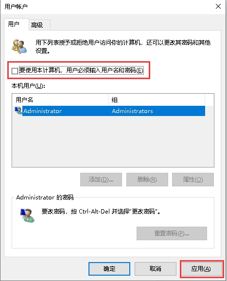 Windows10ϵͳȡ¼4758