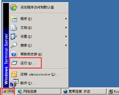 Windows xpϵͳ鿴ʱ4798