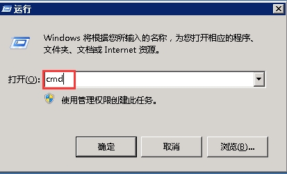解决Windows7 系统提示无法自动检测代理设置的问题4801