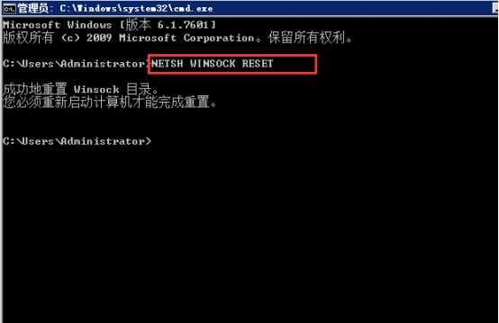 解决Windows7 系统提示无法自动检测代理设置的问题4803