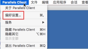 Mac系统使用Parallesls Client远程连接Windows桌面图标自动缩放如何解决
