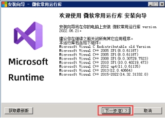 Windows7 如何解决执行程序时提示api-ms-win-crt-process-l1-1-0.dll丢失错误4839