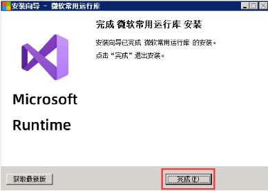 Windows7 如何解决执行程序时提示api-ms-win-crt-process-l1-1-0.dll丢失错误4842