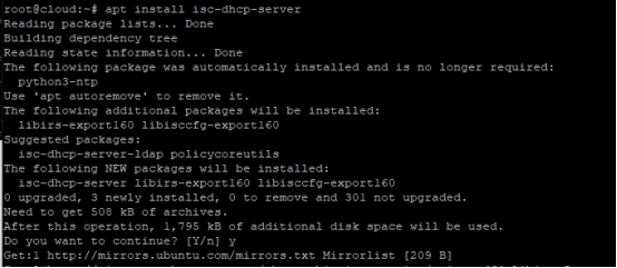 Ubuntu18.04 系统中如何安装dhcp服务程序4844