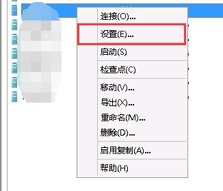 Windows7 系统如何合并磁盘4846