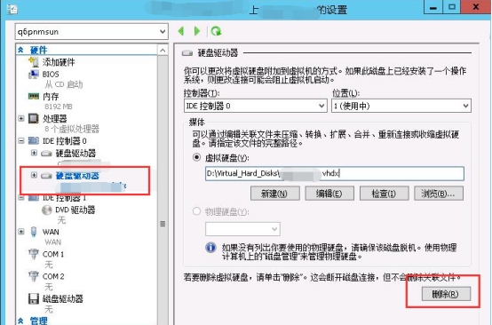 Windows7 系统如何合并磁盘4847