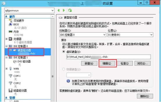 Windows7 系统如何合并磁盘4848