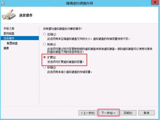 Windows7 系统如何合并磁盘4850
