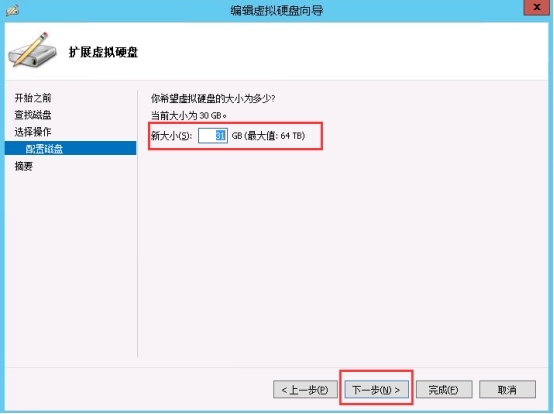 Windows7 系统如何合并磁盘4851