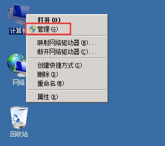 Windows7 系统如何合并磁盘4852