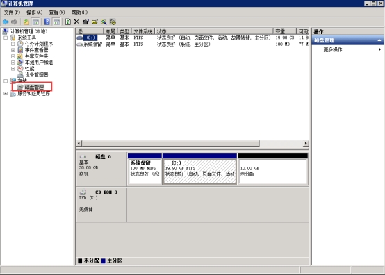 Windows7 系统如何合并磁盘4853