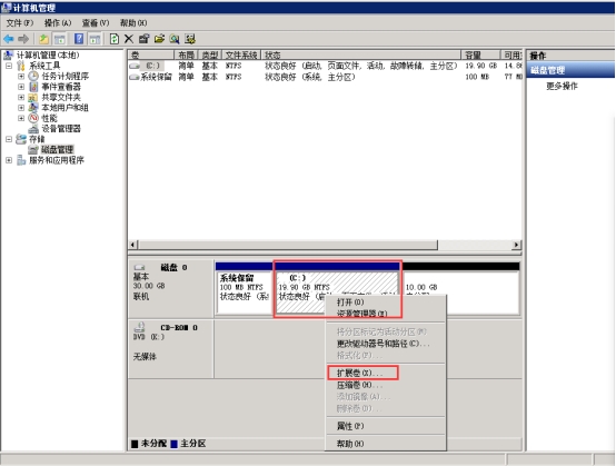 Windows7 系统如何合并磁盘4854