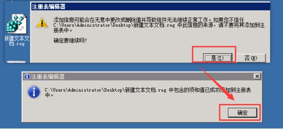 Windows7 中Application Data文件拒绝访问如何打开4859