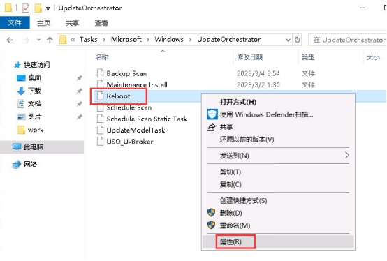 Windows10 如何解决自动重启日志原因代码0x80020010-4868