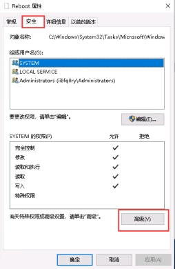 Windows10 如何解决自动重启日志原因代码0x80020010-4869