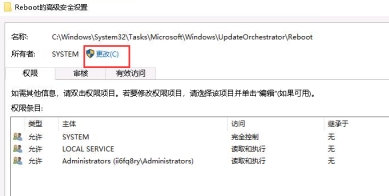 Windows10 如何解决自动重启日志原因代码0x80020010-4870