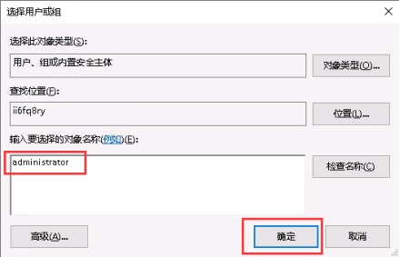 Windows10 如何解决自动重启日志原因代码0x80020010-4871