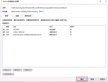 Windows10 如何解决自动重启日志原因代码0x80020010-4872