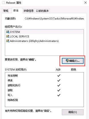 Windows10 如何解决自动重启日志原因代码0x80020010-4873
