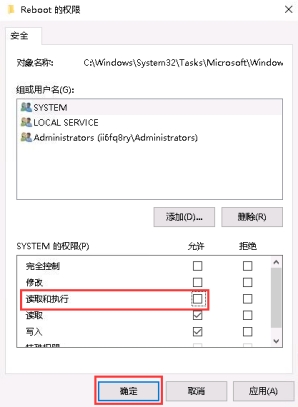 Windows10 如何解决自动重启日志原因代码0x80020010-4874